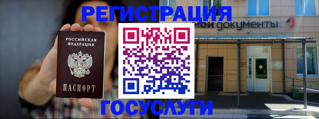 пропишу в квартире в Серове